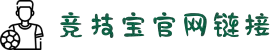 竞技宝·(JJB)官网 - 华语电竞行业引领者